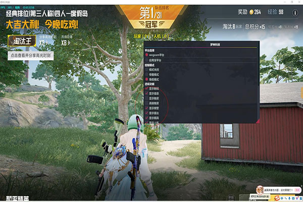 爱拍CF辅助视频软件效果